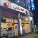 모녀감자탕 | 인천 서구 불로동맛집 모녀진감자탕 내돈내산 후기
