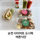 인서6길 이미지