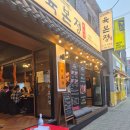 무쇠김치찌게 | [염창역 맛집] "육본정" 솔직후기 (솥뚜껑 삽겹살, 미나리삼겹, 된장찌게, 염창역 모임 장소)