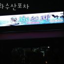 평택축협하나로마트 이미지