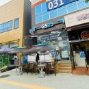 이마트24양주옥정점