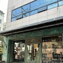[낙성대역 카페] 아모르미오
