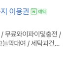 홀라인협재점 이미지