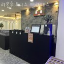 리온커피 이미지
