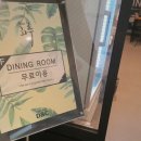 크레파스모텔 이미지