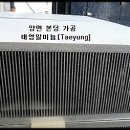 태영알미늄 이미지