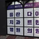 플란부평 이미지