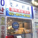 참치가게 티스토리