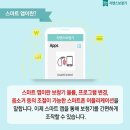 스마트히어링 보청기 이미지