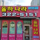 김해푸르지오부동산중개사무소 이미지