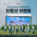 (주)제로원 이미지