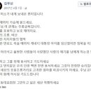 김부선과 이재명 사태에 대한 ...... 이미지