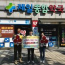 익산약국 이미지