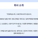 내외건축사사무소 - 평창군 백오로 16 | 내외건축사사무소