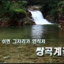 용소산장민박 이미지
