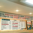 명가추어정 이미지