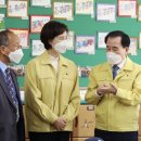 금산중앙초등학교 이미지