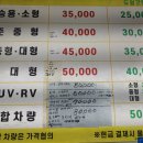 금강스팀세차장 이미지