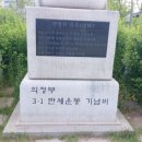 반제농장 이미지