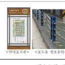 올리브영_앞_주정차CCTV 이미지