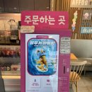 배스킨라빈스경주용황점