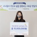 (주)남유에프엔씨