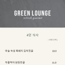 스타트하우스 이미지