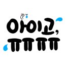 뽐마켓