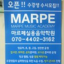 마르페인 이미지