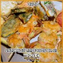 마곡나루 조용한 술집 홍어삼합 맛집 전집 극락전