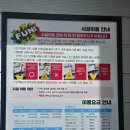 놀토피아 | 완주 놀토피아 아이와 가볼만한 곳 추천