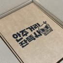 성호물산 - 구리시 동구릉로136번길 57 | 성호물산