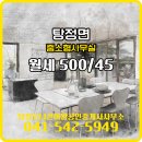 여왕부동산공인중개사사무소 이미지