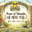 카페명리