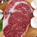 진짜착한고기집