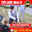 서민창고 | [ 서민하수구 ] 서울 강동구 둔촌동 메인공용배관막힘 현장, 하수구막힘 하수구역류 해결후기