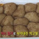 평화떡집 - 서귀포시 천지로 2 | 평화떡집