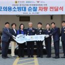 군포소방서 이미지