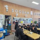 감동푸드 네이버블로그