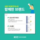 주식회사 방역119