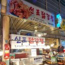 신포정육점 이미지