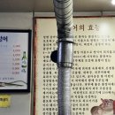 부산자갈치꼼장어 - 영등포구 | 부산자갈치꼼장어