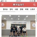 드림레슬링체육관 이미지