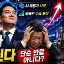 삼성전자, 단순 반등이 아니었다…HBM4E發 ‘AI 재평가’ 신호 켜졌다 이미지
