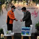 양주소방서(고읍119안전센터)