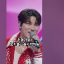 노지훈♡손가락 하트, 현역가왕2 2회 MBN241203방송. #artist #현역가왕2노지훈 #트롯 이미지