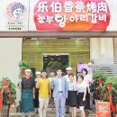 항아리갈비 이미지