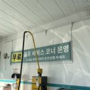 가덕주유소 이미지