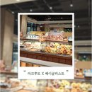 [현대프리미엄아울렛 송도점] 라크루뜨X베이글리스트 팝업 내돈내산 솔직후기(메뉴, 가격)