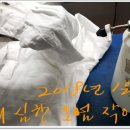 은성세탁소 이미지